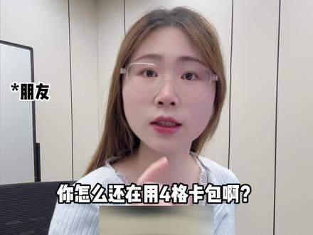 还不知道能免费白嫖永久六格卡包吗? 只做女沪@初心纯女电竞三角洲 #三角洲行动 #三角洲 #游戏 #三角洲行动攻略 #三角洲行动欢乐剧场