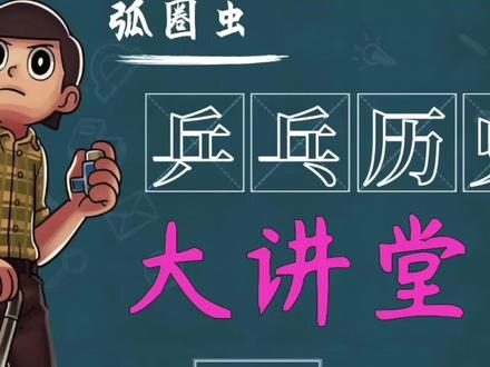 从日本男乒的意外失利,聊一聊马龙为什么不可或缺 #国乒 #马龙 #亚运会 #樊振东 #王楚钦 #梁靖崑
