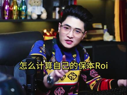 全域盈亏ROI详细计算方式 #巨量千川全域推广 #巨量千川投放技巧 #巨量千川投放技巧 #巨量千川 #大明千川