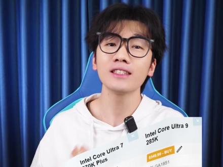 英特尔酷睿Ultra 7 270K PLUS新品性能怎么样? 对比265KF提升多少#英特尔酷睿 #早A晚G #早算力晚战力