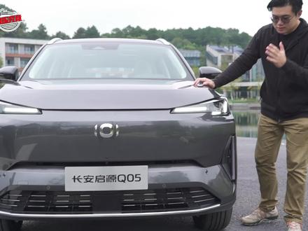 或10万元以内,实拍长安启源Q05:产品力主打均衡