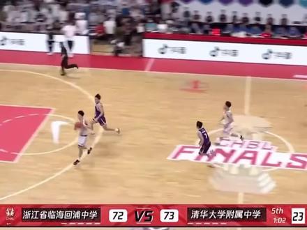 青春就该这样热血沸腾!一起看下耐高总决赛! #一生只有一次耐高 #耐高 #淡厚然 #管子煜