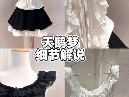 给大家看看细节呀 #ootd #vintage