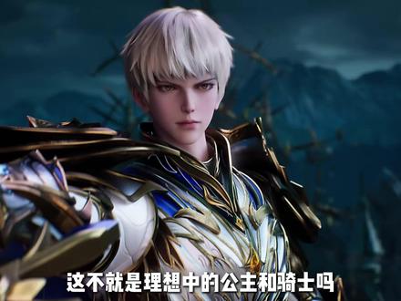 神印王座 一夜逆袭 #神印王座 #国漫 #动漫