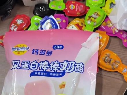 控制零食有妙招!高钙奶酪棒,解馋又顶饱,告别垃圾零食。 给孩子的零食要选对!生牛乳发酵奶酪棒,拒绝科技狠活,营养又健康!#奶酪棒 #妙可蓝多 #儿童零食