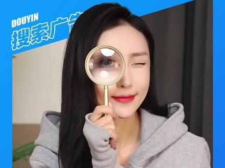 春节账号怎么能快速恢复流量呢?关注@搜索广告小助手 了解更多抖音运营干货~