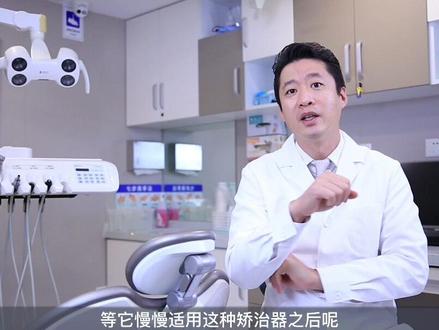 牙齿矫正戴扩弓器是什么感觉?一般要戴多长时间呢?#口腔专家武冠英 #牙齿矫正 #正畸 #扩弓器 #口腔科普 #dou来说健康 @抖音小助手 @抖音创作者中心