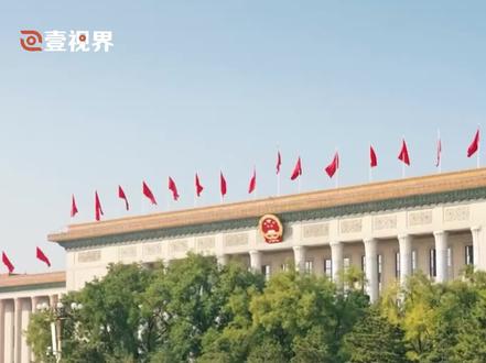 作风问题具有顽固性和反复性。深入贯彻中央八项规定精神,正是要把中央八项规定作为铁规矩、硬杠杠,常抓不懈、久久为功。“十年不够就二十年,二十年不够就三十年,直至真正化风成俗”。#壹视界·任仲平文章解读