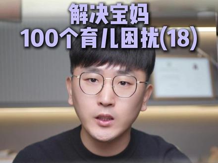 爱他美奶粉召回最新召回名单,怎么选奶粉 #爱他美召回 #德爱白金召回事件#宝宝奶粉 #奶粉召回 #奶粉