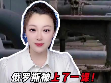 解禁伊朗石油,美国秘不发丧,俄罗斯被上了一课! #美国制裁清单 #反美制裁 #反制美制裁 #老美制裁