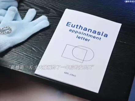 笑不活了,女主说出的话一句比一句让男主震惊@张翅@邓灵枢_Demi @鹅娘 #那年冬至 #张翅 #邓灵枢 #向全世界安利张翅