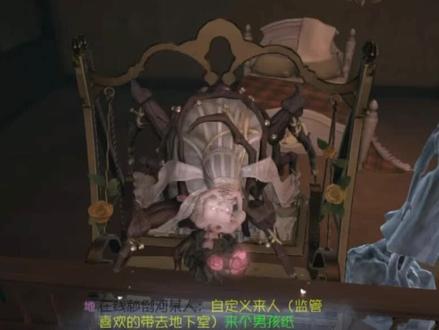 第五人格蜘蛛的专属动作 第五人格蜘蛛的专属动作怎么用 第五人格蜘蛛的技能 抖音 第五人格蜘蛛的专属动作 第五人格蜘蛛的专属动作怎么用 第五人格蜘蛛的技能 抖音