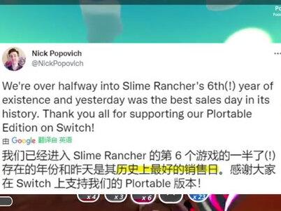 《史莱姆牧场》登陆Switch主机,首日销量破纪录!#switch游戏 #游戏鉴赏官 #游戏推荐