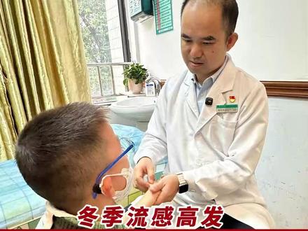 冬季流感高发,中医分享小儿防感推拿3招! 除内热、提正气、正气足、少生病(视频:曾健明)#小儿推拿 #中医 #预防流感
