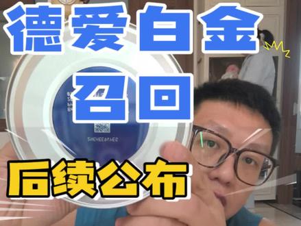 感谢电子爸妈的建议,经过一夜思想斗争后,我把我们家的情况跟选择进行公布,接受监督!仅作参考,各位有任何建议还望不吝说明!毕竟单身奶爸不容易😭#德爱白金 #奶粉 #奶爸 @抖音创作小助手 @抖音小助手