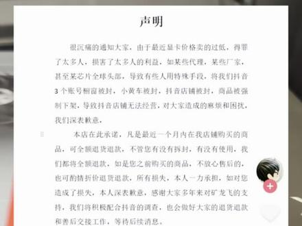 买矿龙飞显卡,去非洲售后#显卡 #矿龙飞 #电脑 #diy电脑 #电脑装机