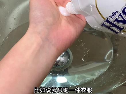 柔顺剂的使用方法#柔顺剂#洗护#香香#平价#好物推荐🔥