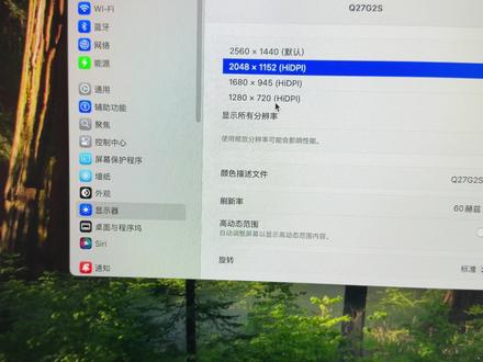 Macmini M4 接的显示屏不是4K 那也没关系!一条指令让2K也有超高清HiDPI分辨率 开启前后效果差很大 #苹果电脑 #小技巧分享 #Macminim4 #Mac #mac的优点