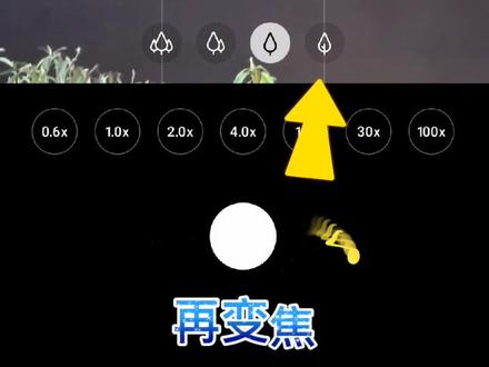 如何用三星手机拍月亮?#技术君 三星S21U黑科技,100倍空间变焦+智能防抖功能@DOU+小助手