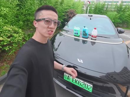 理想好物:一次性把大牌玻璃水实测效果讲清楚! 最近广州雨季来临,所以雨刮和玻璃水用的也比较频繁,刚好i6在提车半年公里数也过了2万公里后为大家一次性把我用过的大牌玻璃水的实测效果给大家讲清楚!
1️⃣价格:价格来说几大品牌差异非常小,只有3M是便宜几块钱,而原厂、蓝海豚、伍尔特都是50元两瓶,容量都是2L;
2️⃣外观、气味:从外观来说“原厂>伍尔特=蓝海豚=3M”,气味来说“伍尔特=蓝海豚>原厂=3M”;
3️⃣效果:效果来说的确是伍尔特的最好,但是蓝海豚紧随其后差异很小,最要是泡沫比较多,而且完全没有印子和油膜,而原厂和3M的相对泡沫较少,也会留印和少许的油膜,但是整体的清理效果来说四款差异都不会太大。
结论:伍尔特的确是最佳之选(但是基本没有优惠),蓝海豚紧随其后(偶尔有优惠屯货来说性价比是最高的),原厂和3M就较普通。
#理想i6 #玻璃水 #用车知识 #理想汽车