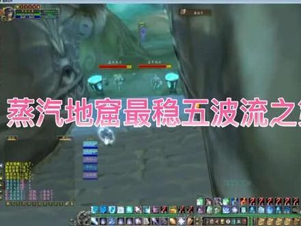 黑夜的所有的教学视频只针对所有新手,“高手”们积点口德吧!#魔兽青春