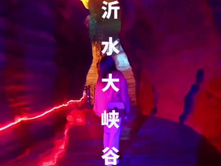 在地下峡谷溶洞里玩千米漂流,这种刺激到飞起的体验也只有沂水大峡谷了~ #洞穴探险 #打卡好客山东 @好客山东 #国庆心动打卡地 #山东人沉浸式过国庆 #我在这里祝福祖国 #山东国庆极度舒适感拉满 #如果国庆让我安利旅游城市 #沂水 #沂水大峡谷 #山东地下大峡谷