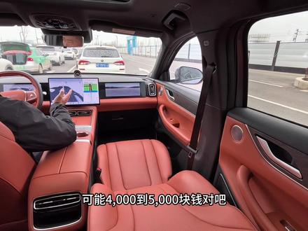 #EXEED星途汽车 #星途ET5 #厉害了我的车 #奇瑞 #新能源汽车