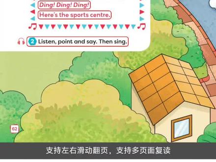 外研版四上英语课本朗读第62页