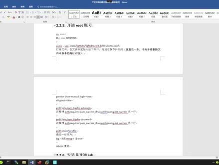 3-开通root账号与远程登录 #编程入门 #docker