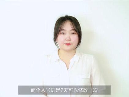 #公益课堂 教你打造自媒体矩阵!#助力复工复产@抖音小助手
