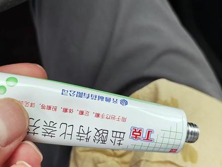 网购药品有风险#遇到凡事不要慌 #药品#商家你出来