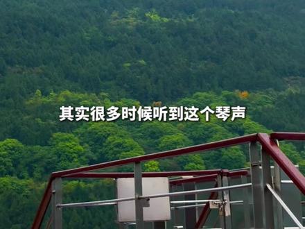 李白说“两岸猿声啼不住”,今天凌晨下着小雨,虽然没听到猿声,但江面上清脆的鸟鸣和那平缓宽广的江水,瞬间击中了我。我们总忙着教孩子背书,却忘了带他去看看书里的风景。这种身处峡江之间的民族自豪感,不用刻意去教。当他感受过山河的壮丽,他自然会发现作为中国人的骄傲。给孩子留再多的钱,不如留一段陪他丈量祖国大地的记忆。
#治愈 #风景 #三峡 #亲子游 #中国式浪漫
