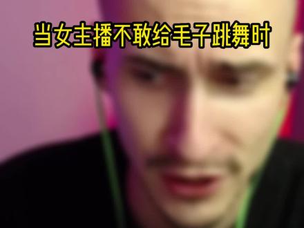 真忍不住不看啊 #csgo毛子