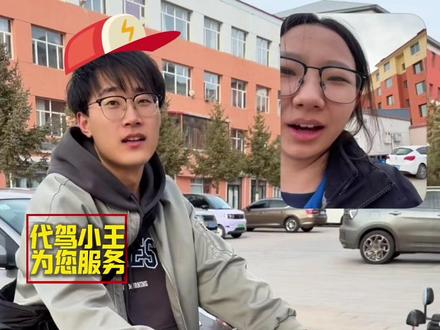 是谁把我电动车藏起来啦?是谁 ?站出来 电动车的斑驳色被小虎牙嘲笑了 不过结尾大快人心#搞笑 #搞笑视频 #师生 #00后班主任