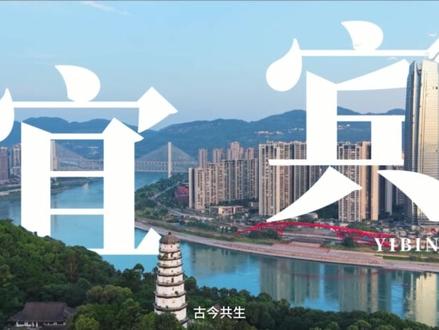 长江流域首座商业综合体
2026 🔺期待会面#宜宾王府井购物中心