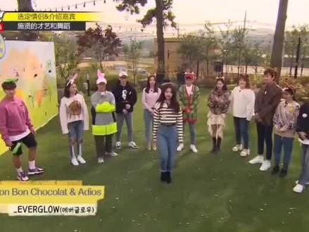 泫雅挽救了后辈尴尬的场面 | RUNNING MAN#我在抖音看综艺