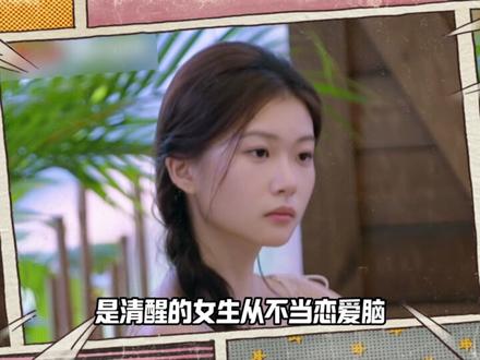 张子政吴怡涵同是光速转向别人,俩人风评却天差地别#张子政 #吴怡涵 #陈一家 #势均力敌的我们 #我在抖音看综艺