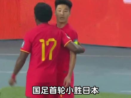 各位认为这个晋级路线合不合理?#国足 #世预赛