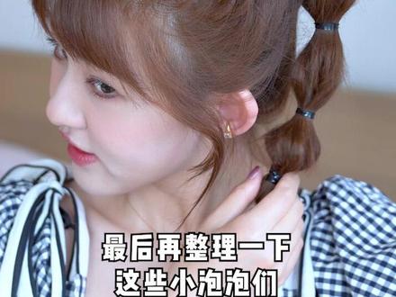 女团唱跳头发都不会乱的小秘密,我给你们扒来了,学会这个发型刮大风也带怕的!#发型教程 #铁刘海