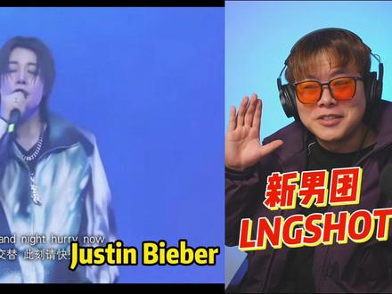 韩国又出爆款男团?朴宰范严选LNGSHOT #lngshot新专首发上线网易云 #LNGSHOT #朴宰范严选男团 #好歌分享官 #演出声浪计划