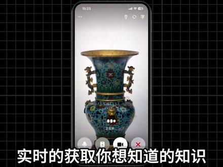 这是一个免费并且不限制提问次数的生活助手 #豆包 #语音通话 #AI #豆包打电话