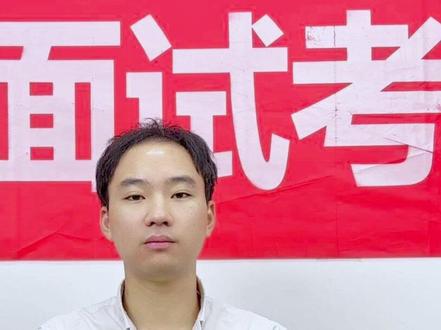 领导安排一项任务,但会影响现在工作,你怎么办?#结构化面试 #考编上岸 #面试