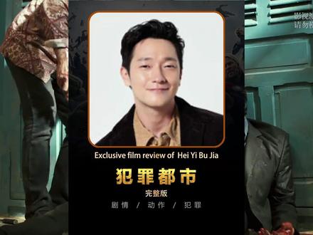 这个男人一拳能打晕一头小牛#黑衣布伽