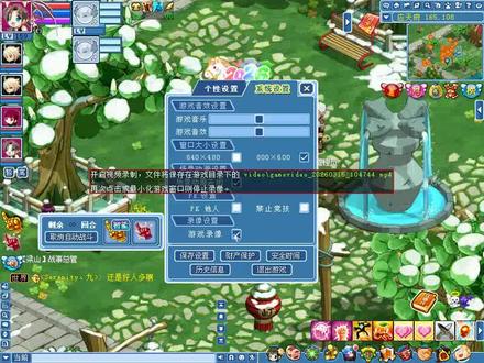 水浒Q传 130法系强推 无剪辑