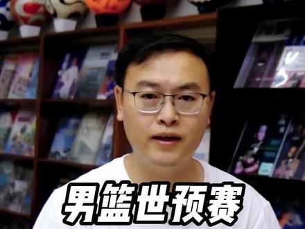 杜锋执教国家队,拽着郭士强是不是因为郭艾伦?#男篮亚洲杯预选赛#杜锋 #郭士强 #郭艾伦 #中国男篮