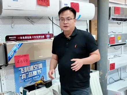 好空调是什么样的 学会这些,导购再也忽悠不了你#空调 #家电 #装修