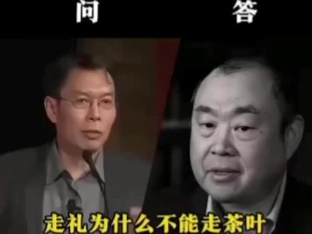 ——送礼的最高段位#中国礼仪 #人情世故