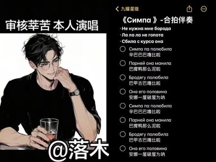 #dj #辛巴巴巴噜比啦 #低音炮 #青叔音 #青叔音男朋友 我不装了我会唱英文歌