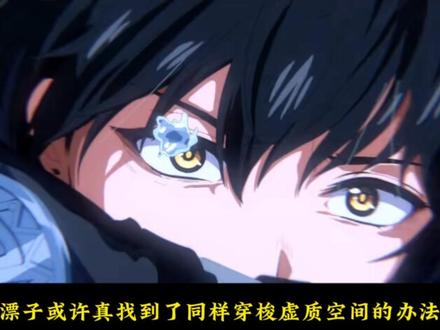 老库疯了?爱弥斯居然留有获救伏笔!
#鸣潮 #鸣潮爱弥斯 #鸣潮拉海洛 #鸣潮新版本