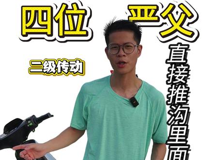 小60w电动车#劲站 #jet #Billy #男糕